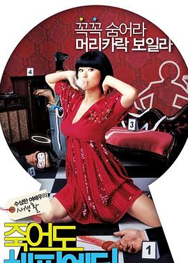 搜索引擎分析网站优化